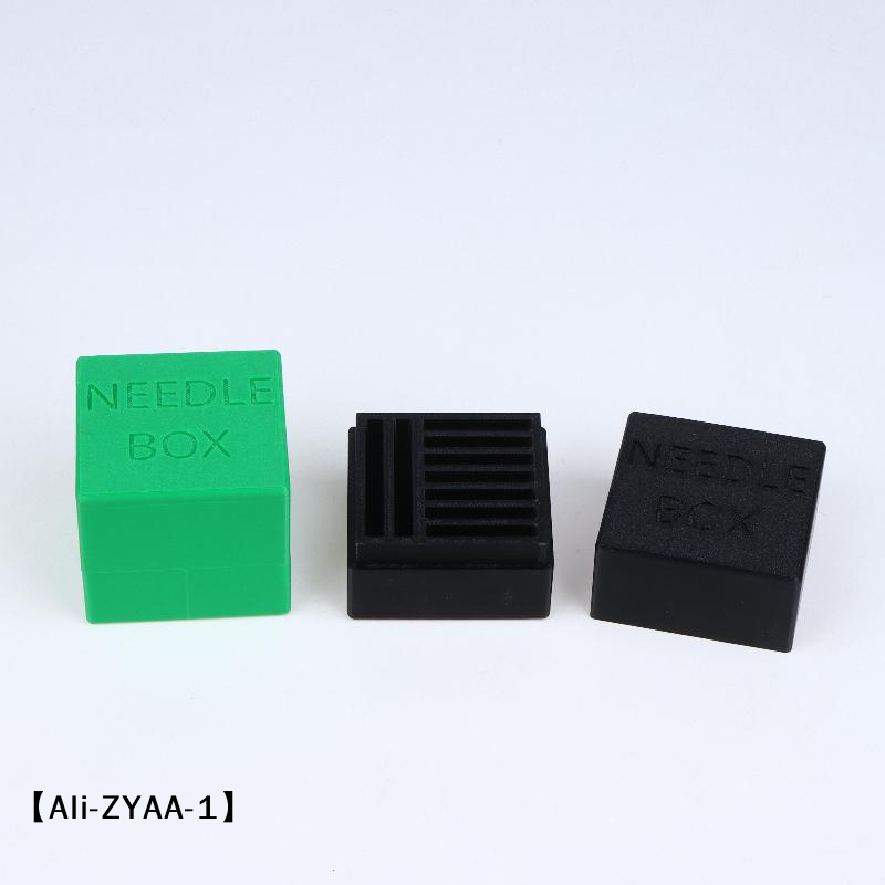 Textile Sewing Machine - 【A】Sewing Machine Needle Storage Box, Portable
