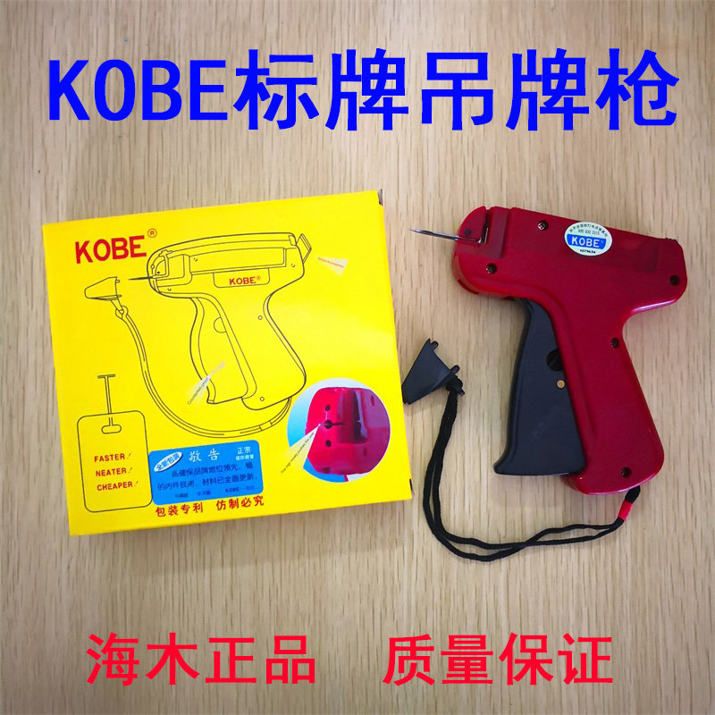 Authentic Haimu Kobe, Thick Ne - đánh giá và giá Sewing Label
